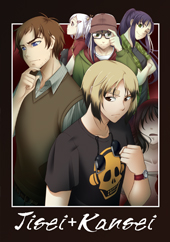 Jisei+Kansei Bundle