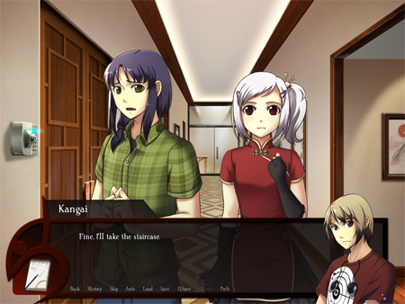 Kansei Screen Shot