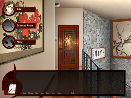 Kansei Screen Shot